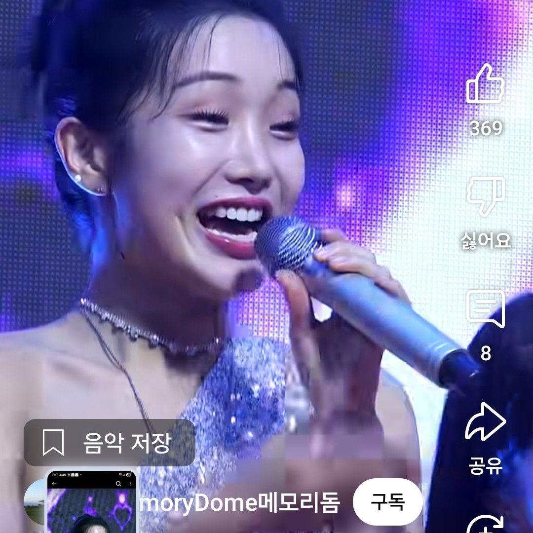 A moment captured by a fan of Kim Soyeon (2004)