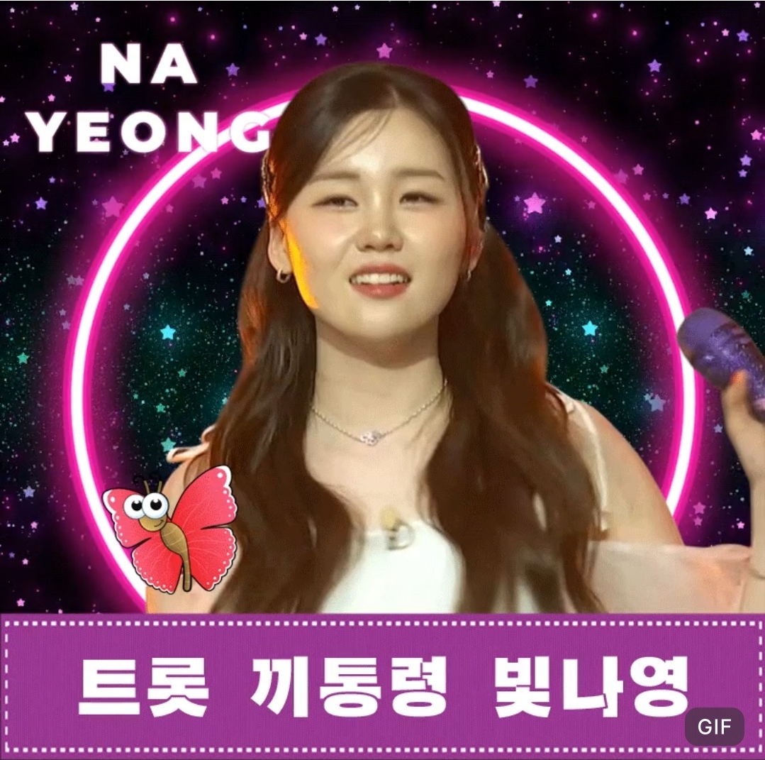 Recent activity shot of Na Young
