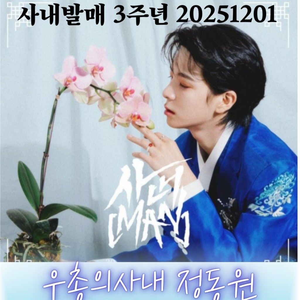 チョン・ドンウォンの最近の活動ショット