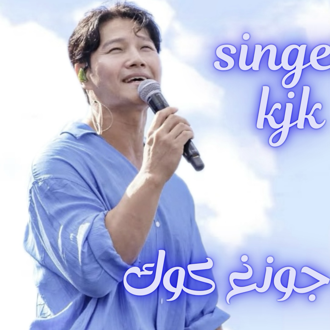 A moment captured by a fan of Kim Jongkook