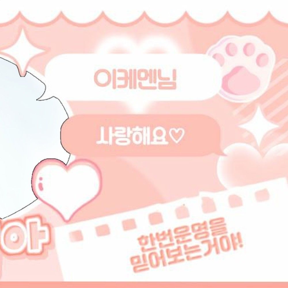 김민주 최근 활동샷