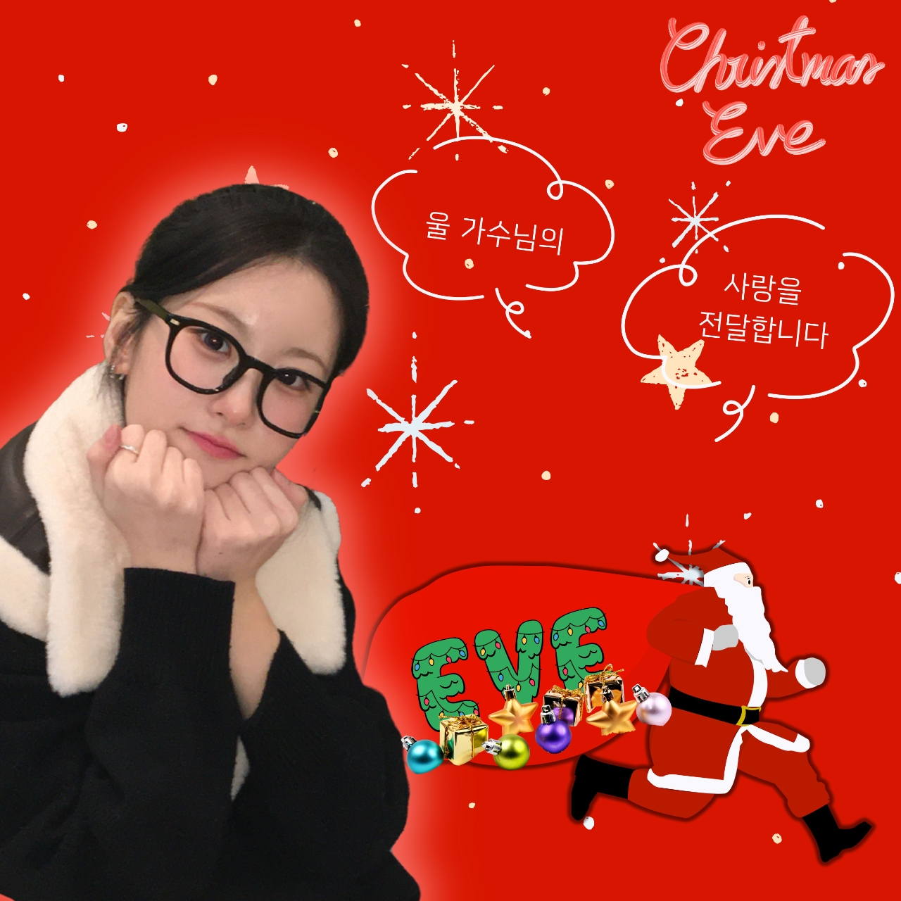 Recent activity shot of Oh Yujin