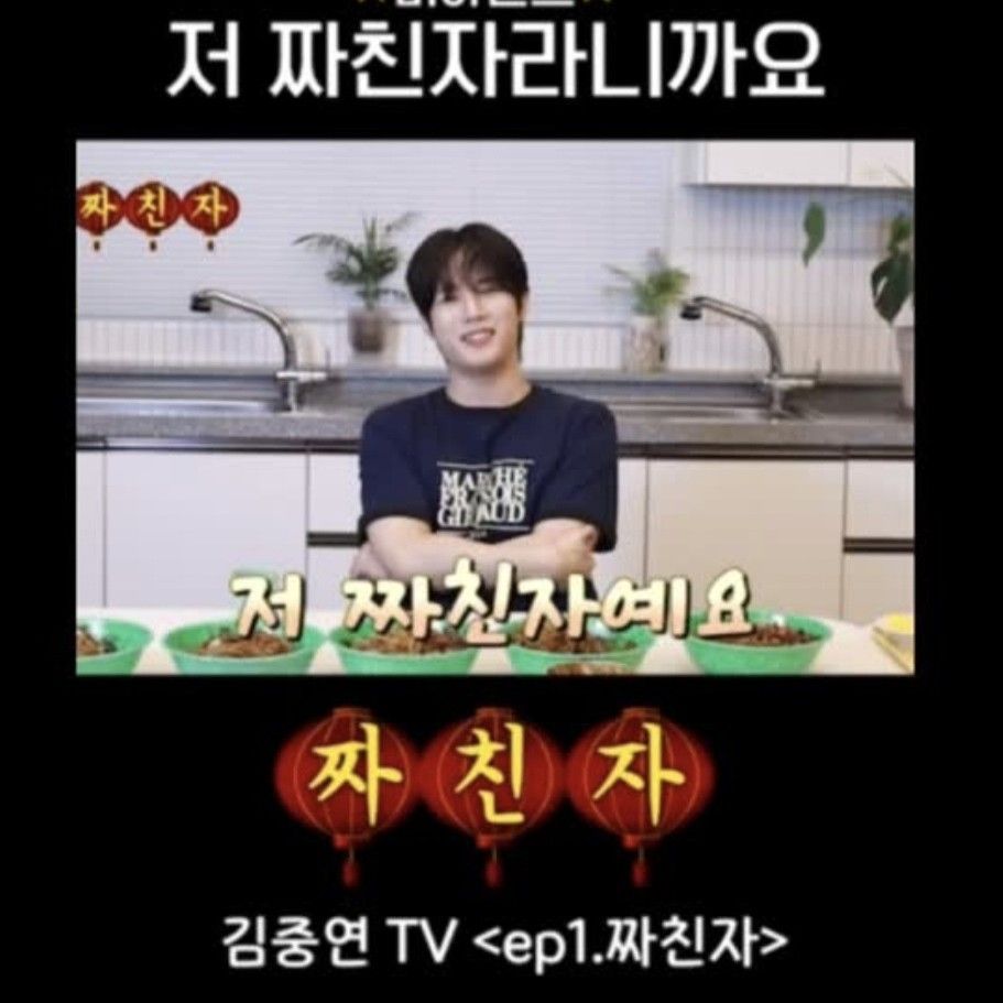 Latest photo of Kim Jungyeon