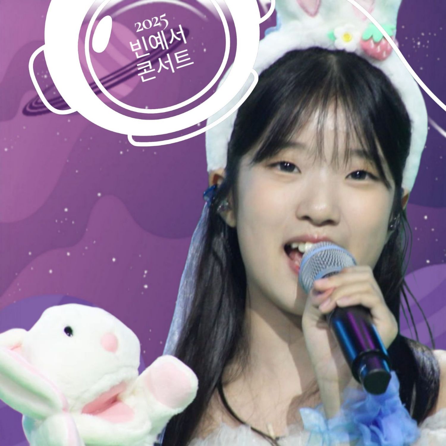 Latest photo of Bin Yeseo