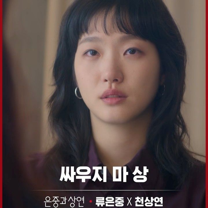 粉絲拍下的金高銀瞬間