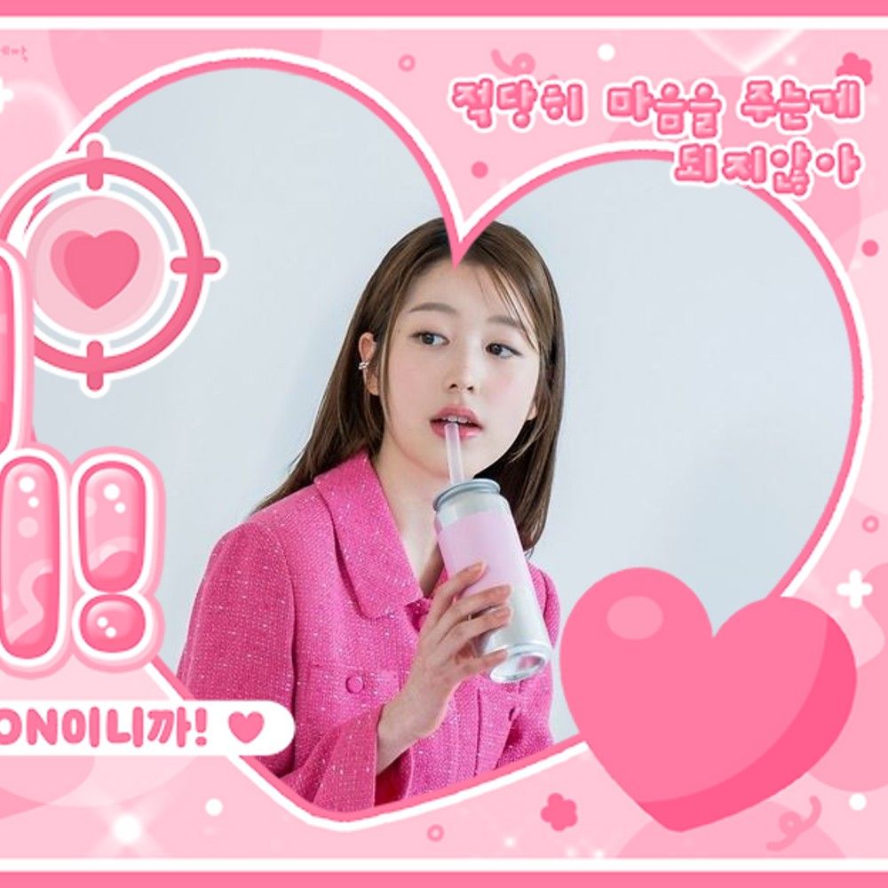 Latest photo of Jang Daa