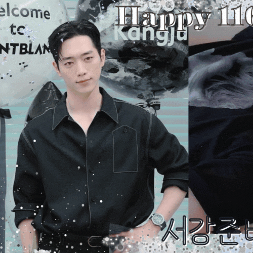 Recent activity shot of Seo Kangjoon