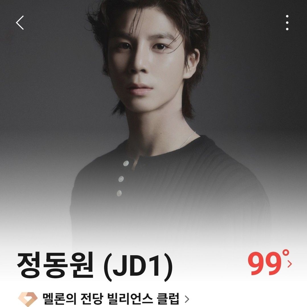 Momen yang diabadikan oleh penggemar Jeong Dongwon