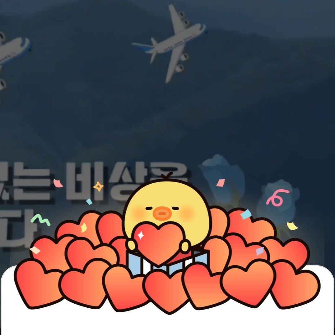 황영웅 팬이 찍은 순간