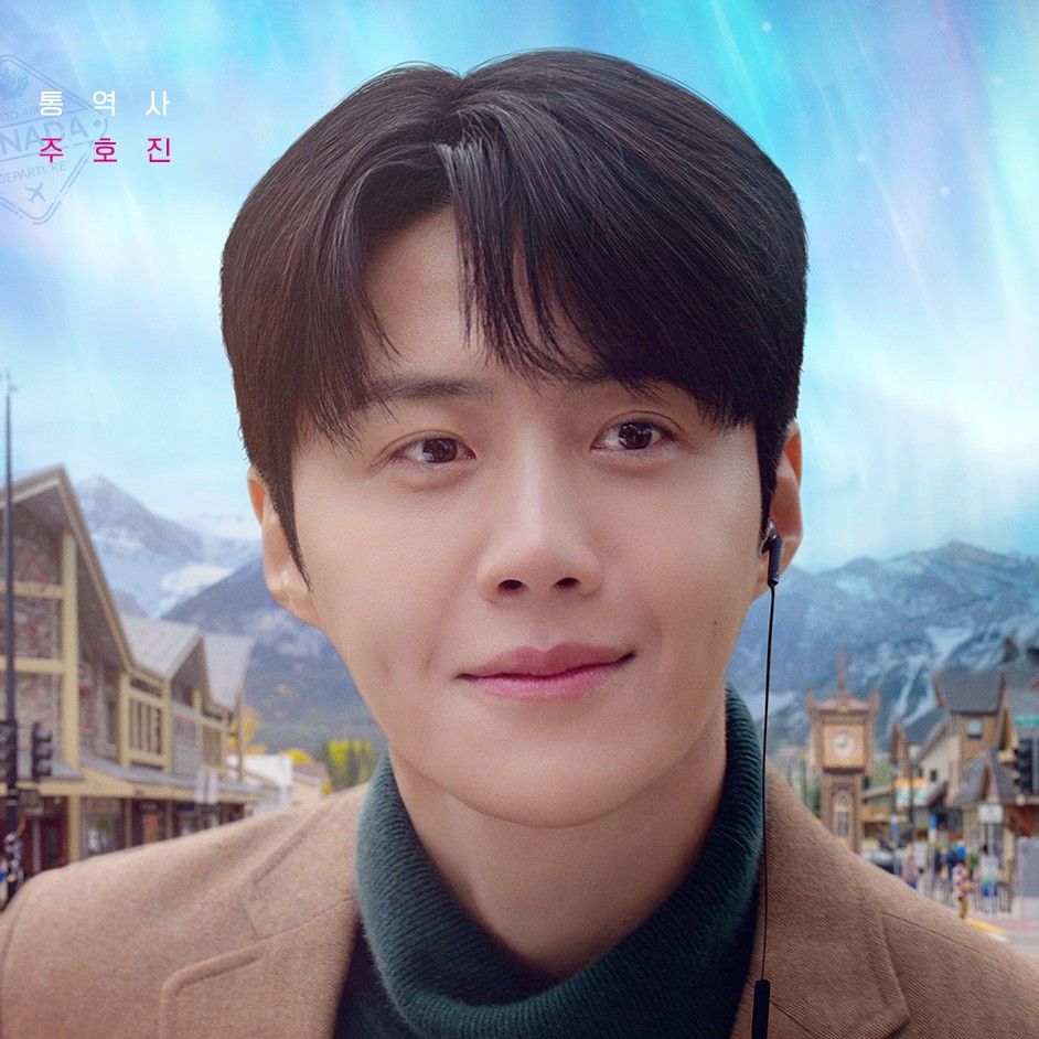 Recent activity shot of Kim Seonho