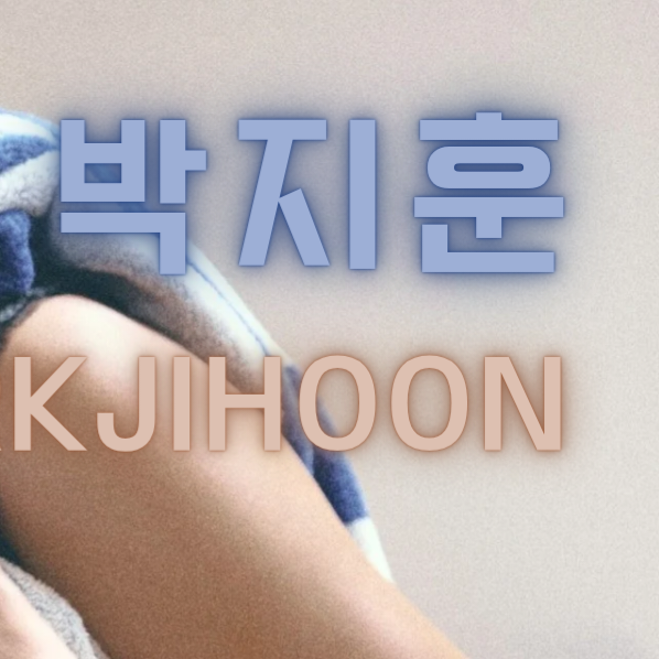 A moment captured by a fan of Park Jihoon