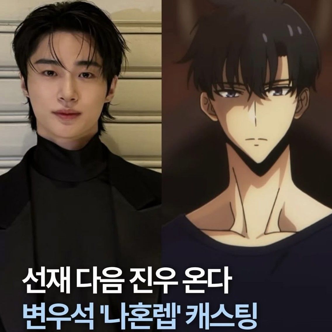 Latest photo of Byeon Wooseok