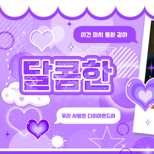 Today’s standout profile photo of Go Younjung on Choeaedol Celeb