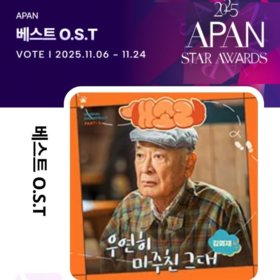 金熙栽的近期活動照