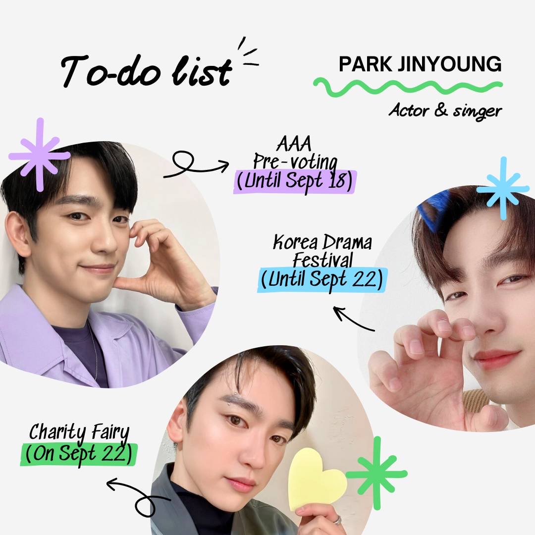 박진영의 최신 사진