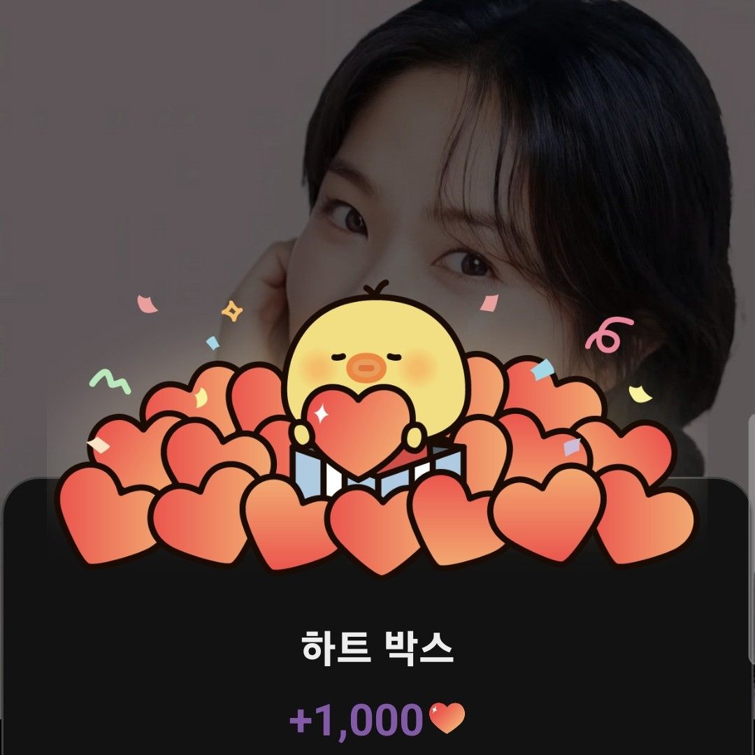 Recent activity shot of Kim Hyeyoon