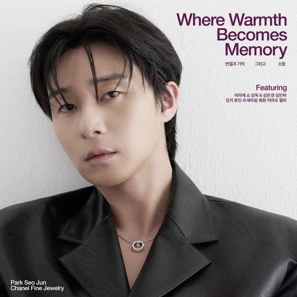 Popular profile image of Park Seojoon selected by vote