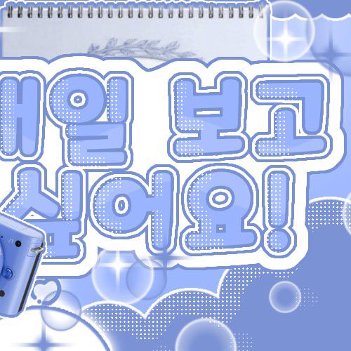 김세정 최근 활동샷