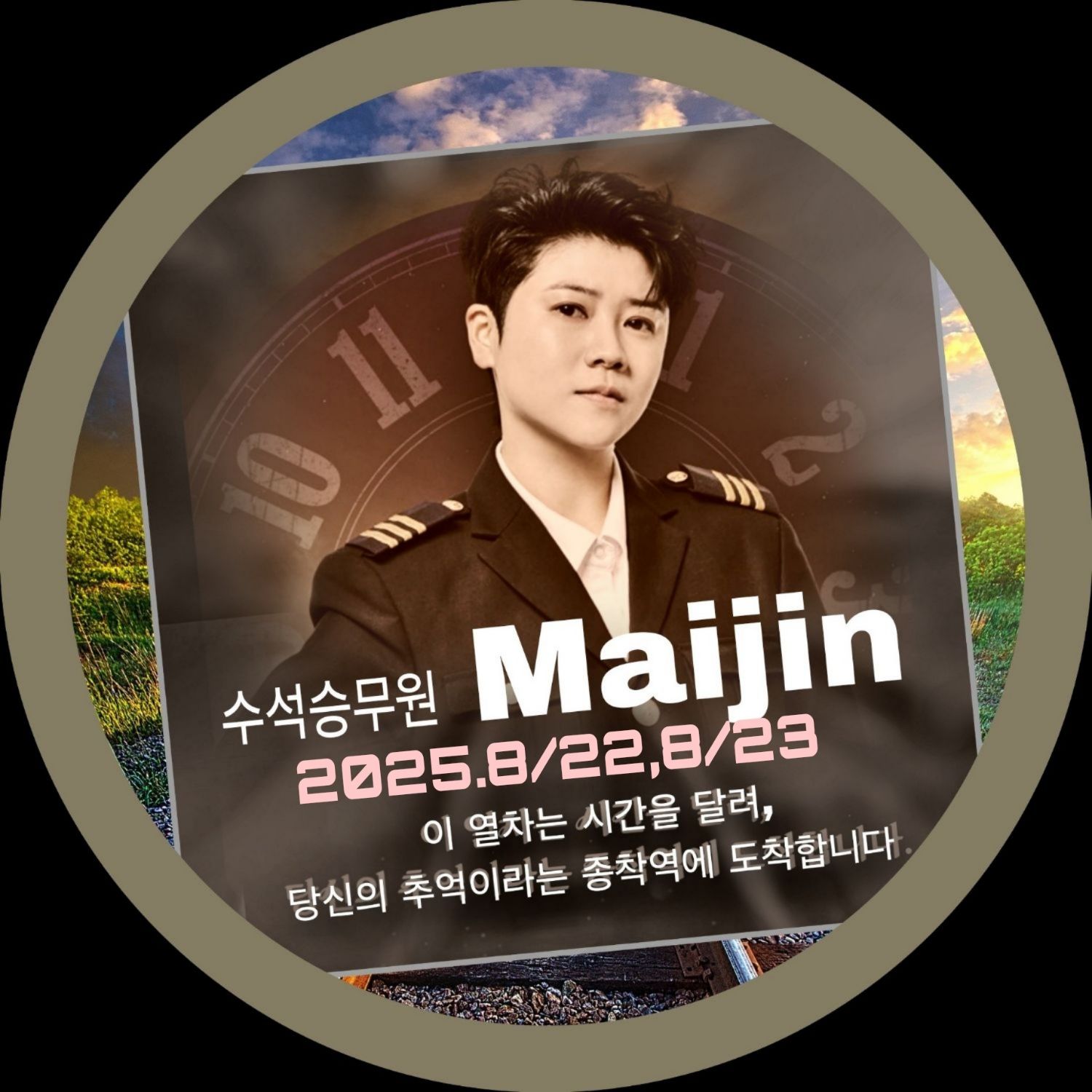 Behind-the-scenes cut of Ma Ijin