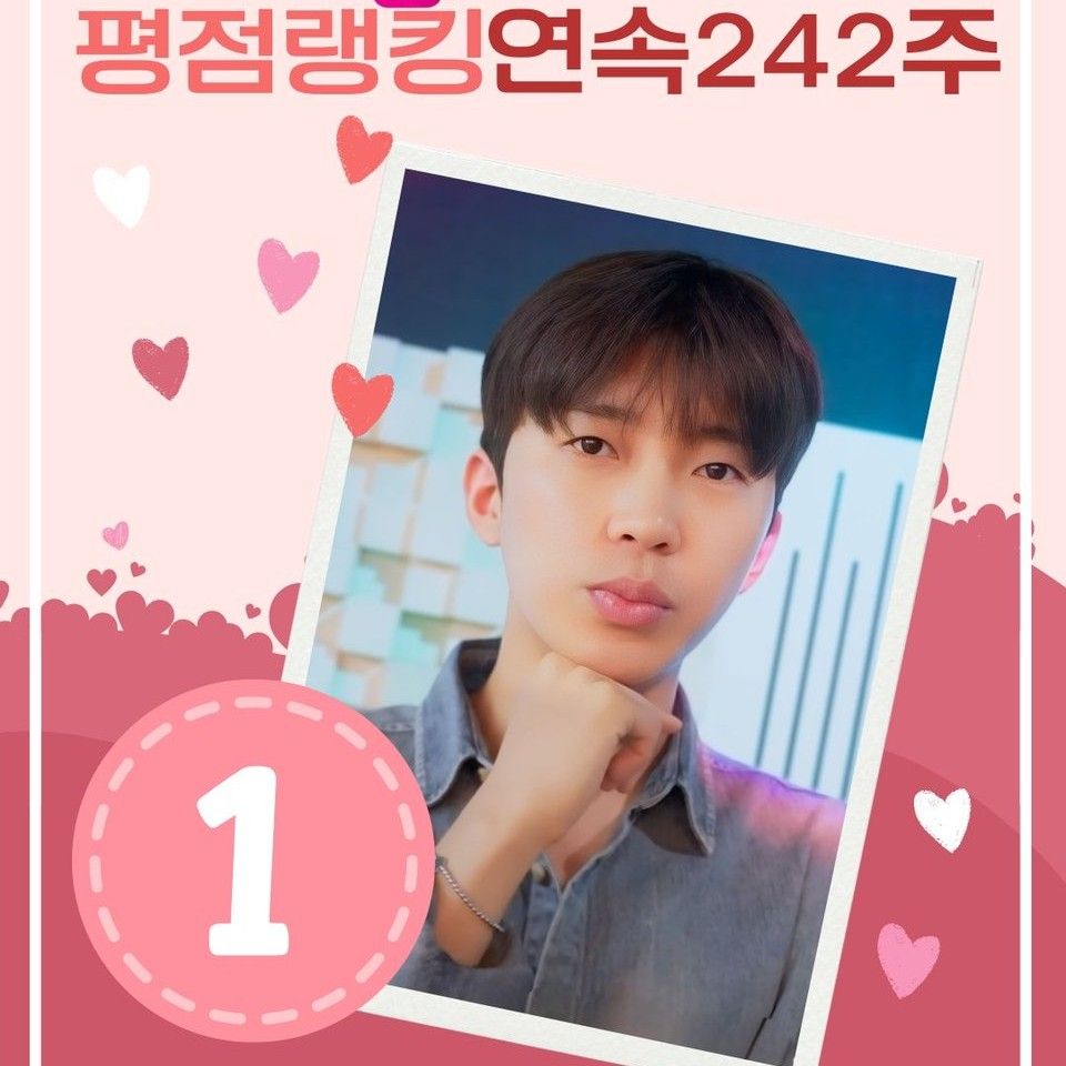 임영웅의 최신 사진