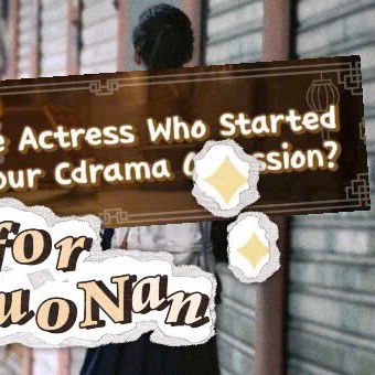 Behind-the-scenes cut of Zhang Ruonan