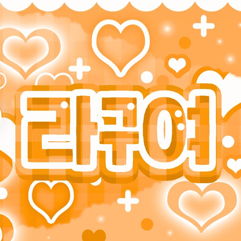 A moment captured by a fan of Yeonwoo