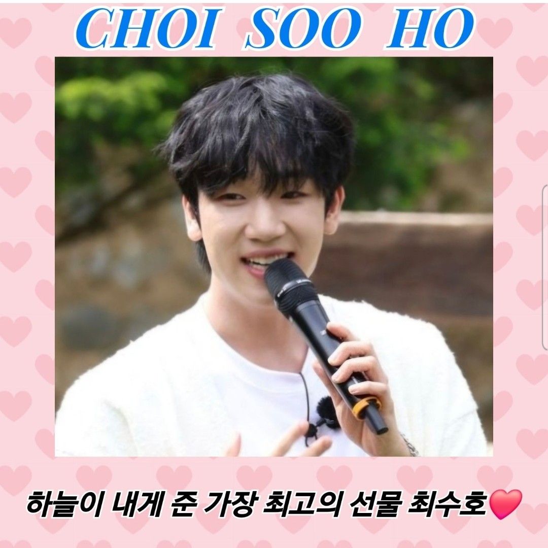 Latest photo of Choi Sooho