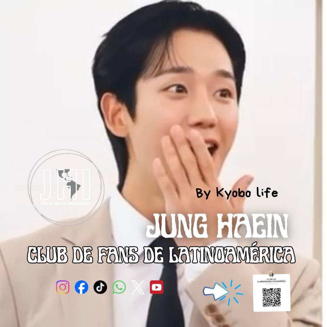 A moment captured by a fan of Jung Haein