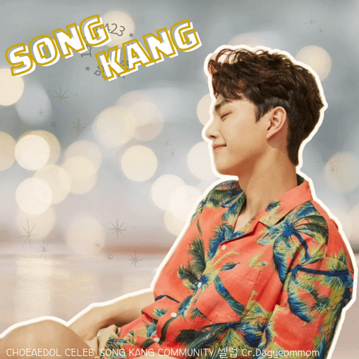 Behind-the-scenes cut of Song Kang