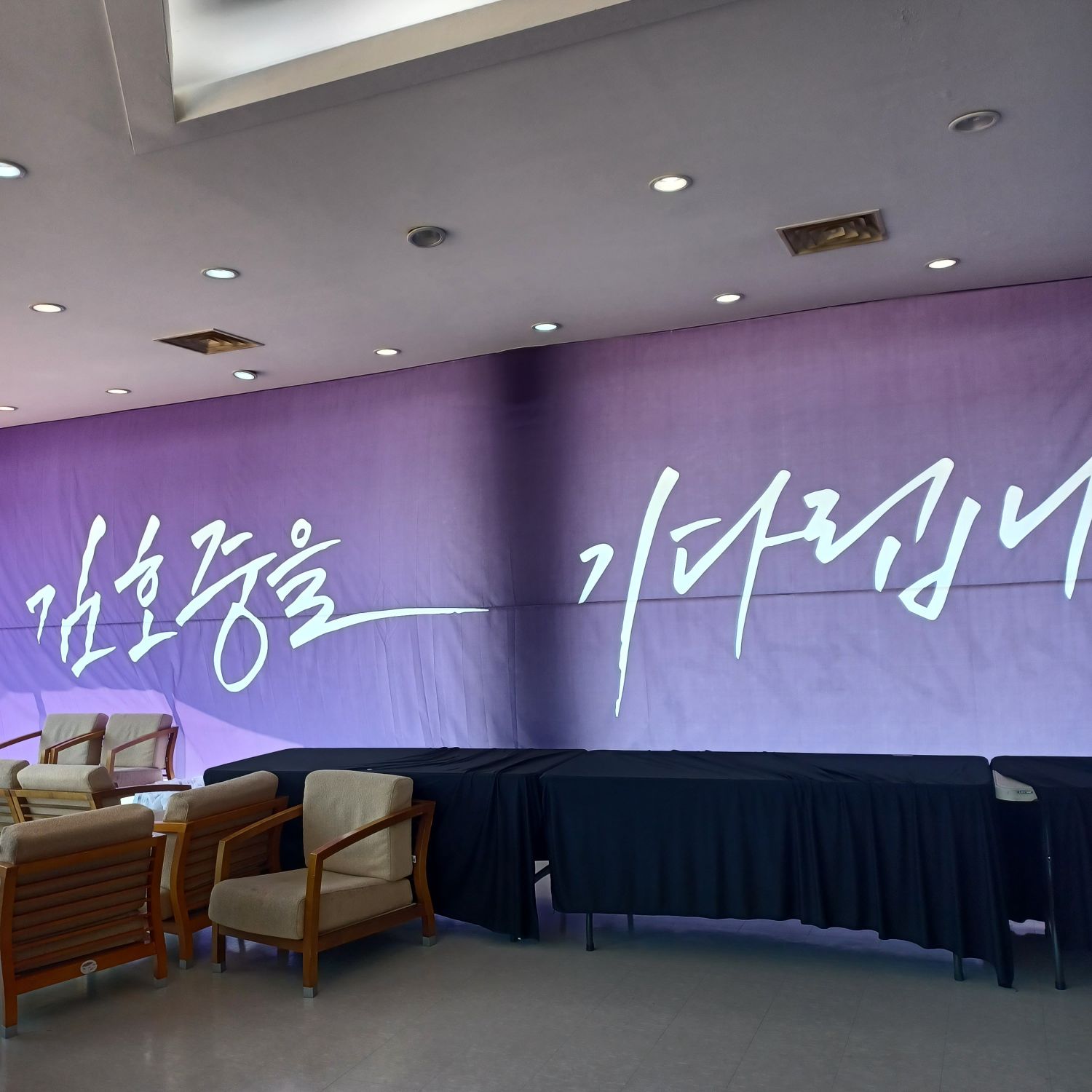 キム・ホジュンの最近の活動ショット