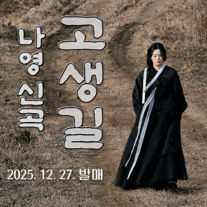 팬들이 사랑한 인기 셀럽 게시글