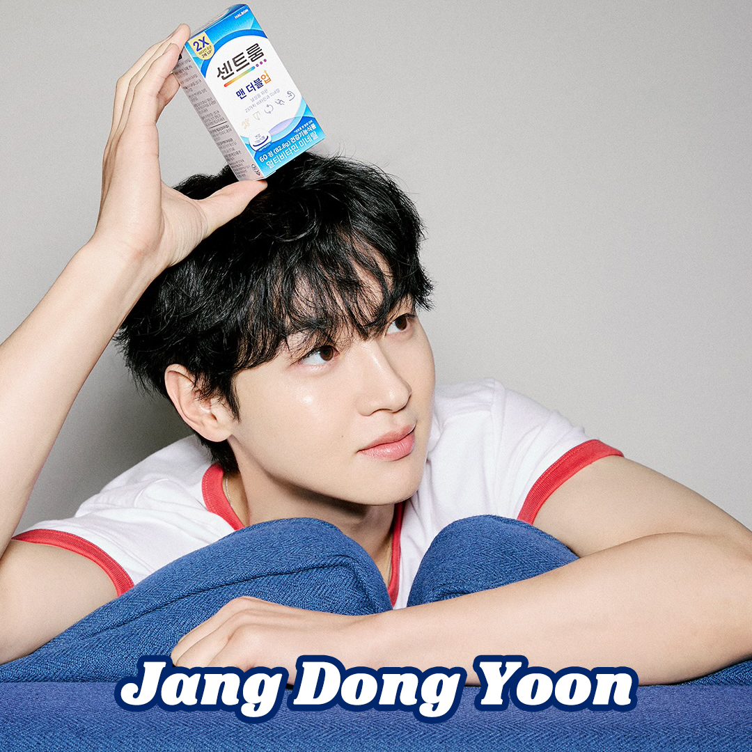Recent activity shot of Jang Dongyoon