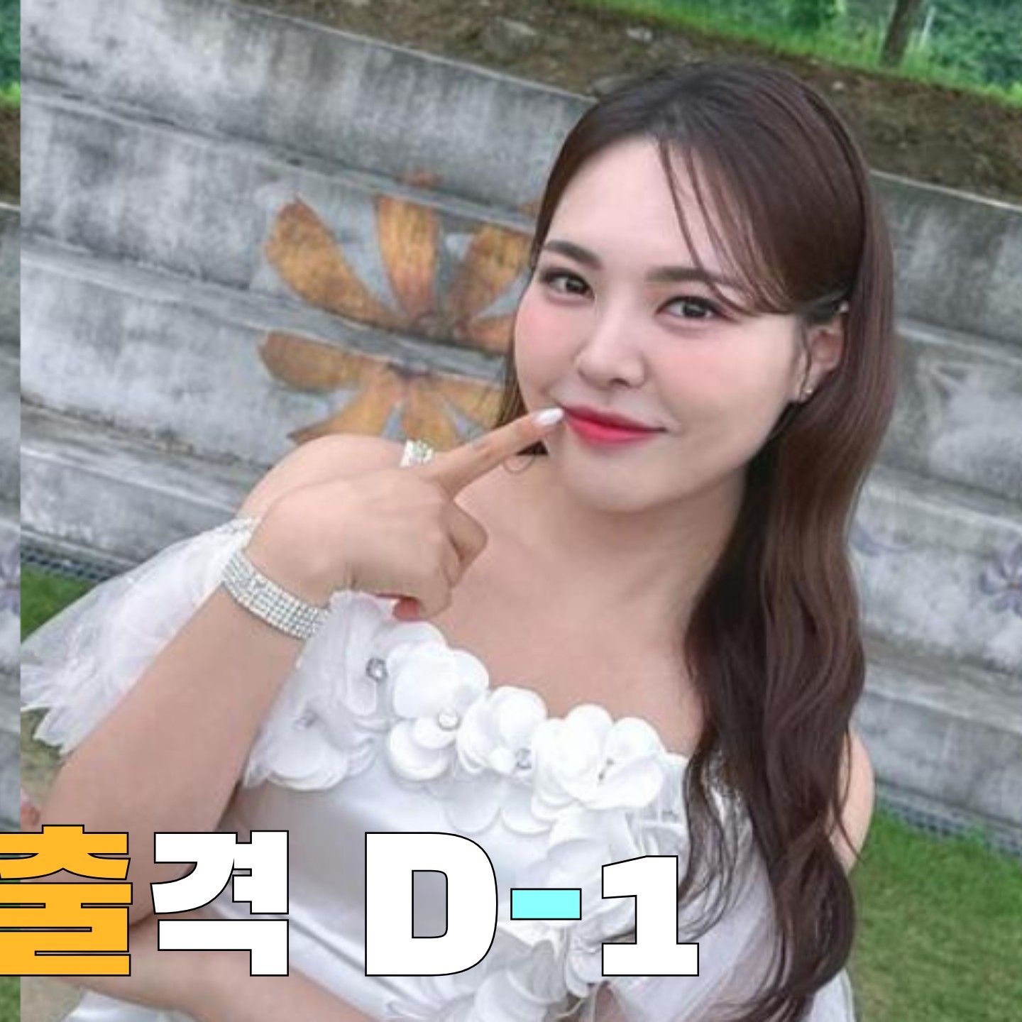Behind-the-scenes cut of Miss Kim