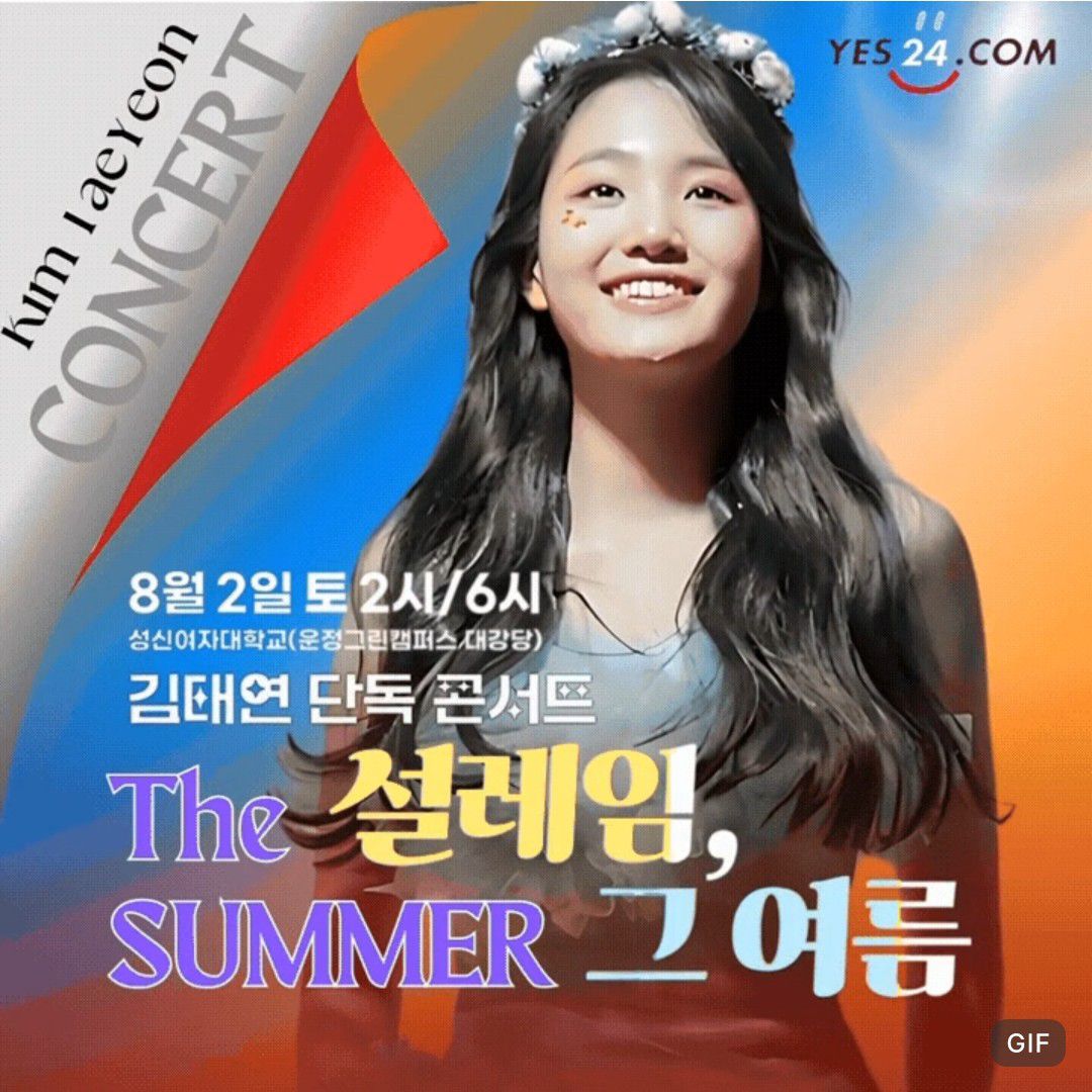 Latest photo of Kim Taeyeon