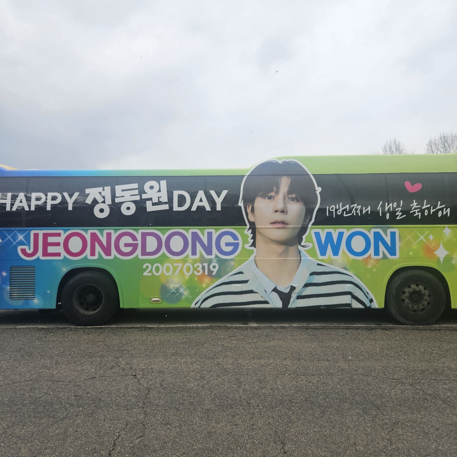 Latest photo of Jeong Dongwon