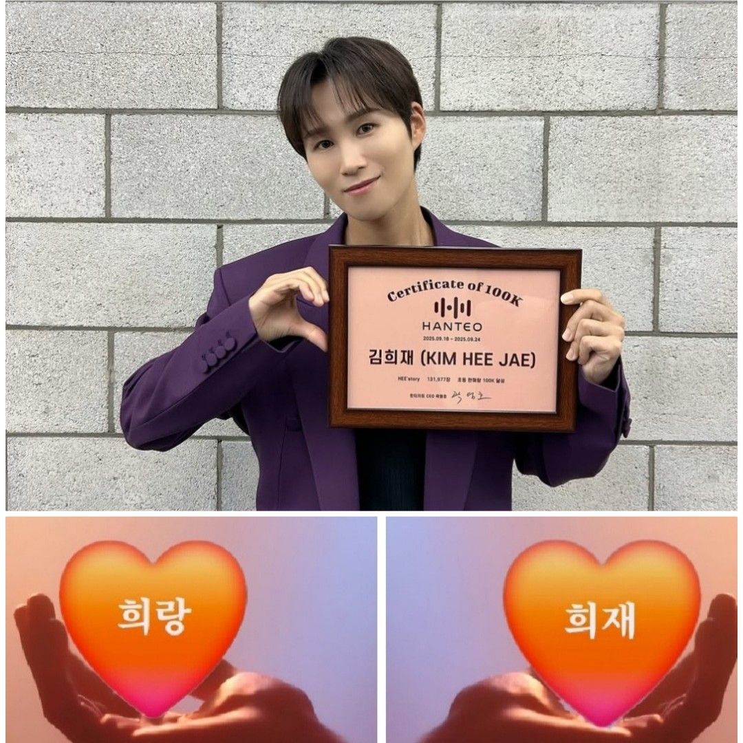 金熙栽的最新照片