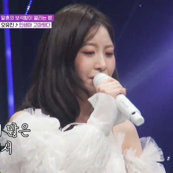 Recent activity shot of Oh Yujin