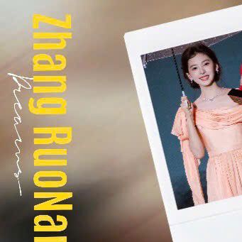 Latest photo of Zhang Ruonan