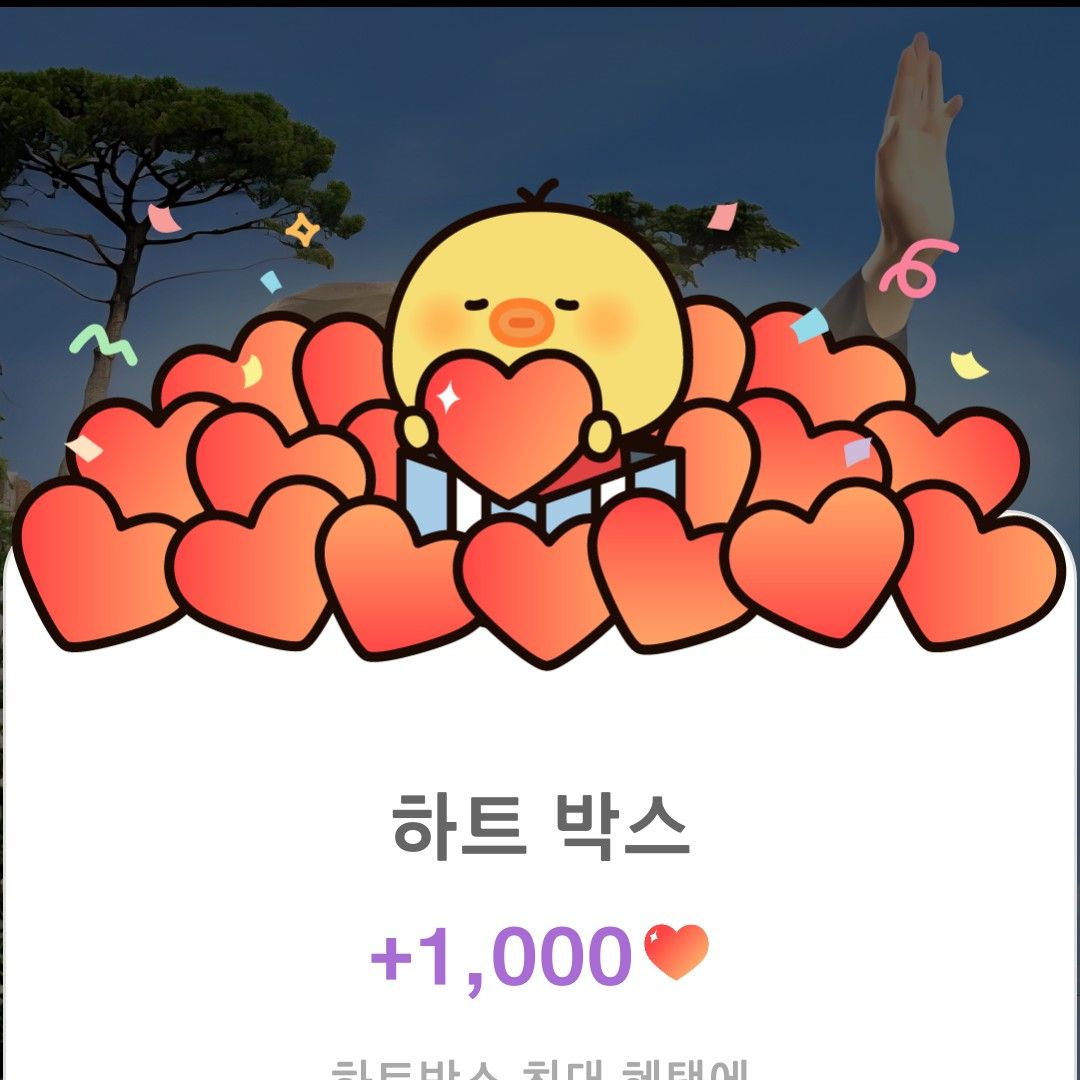 A moment captured by a fan of Kim Hojoong