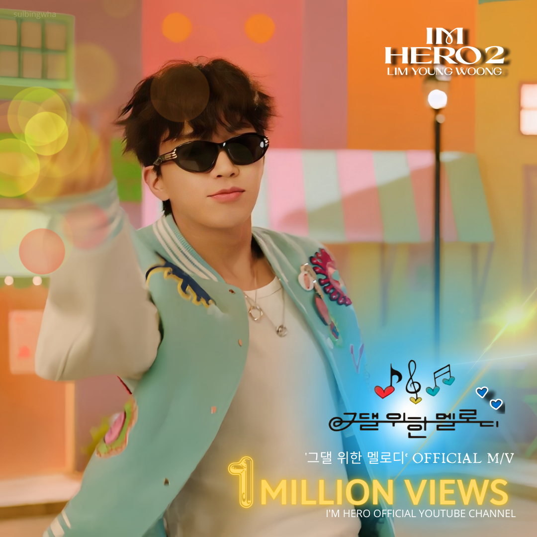 Foto terbaru dari Lim Youngwoong