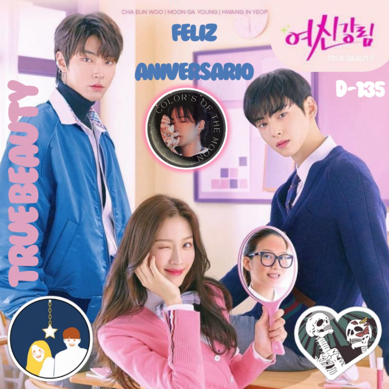 車銀優的幕後花絮