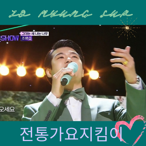 趙明燮的幕後花絮