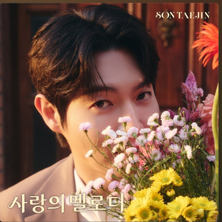 Latest photo of Son Taejin