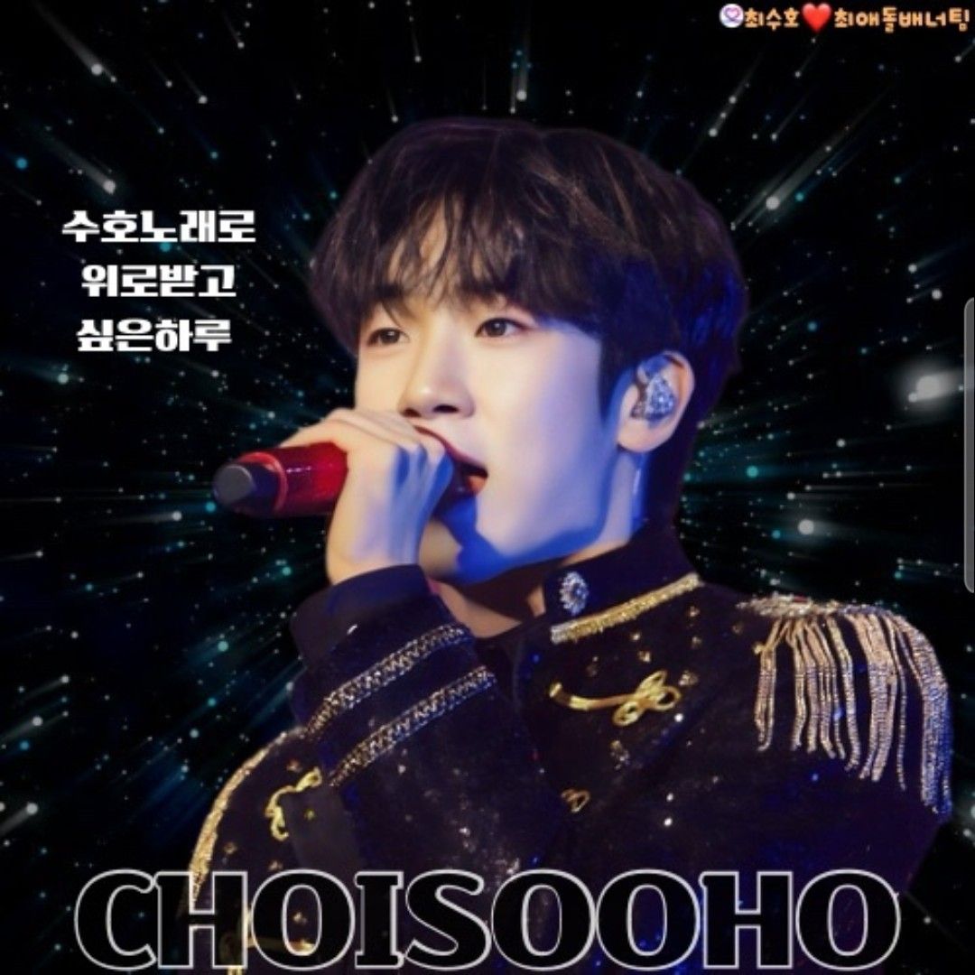 A moment captured by a fan of Choi Sooho