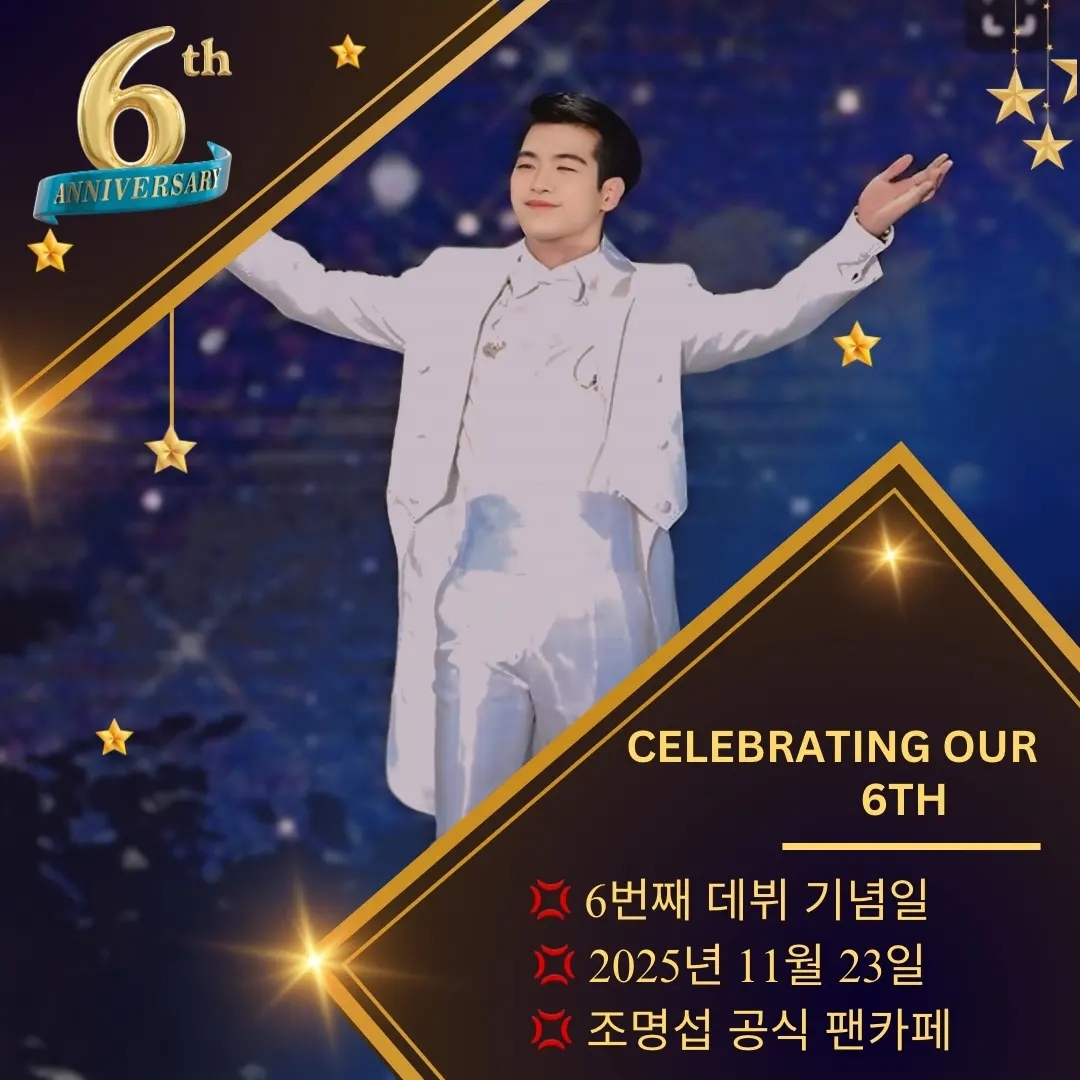 赵明燮的最新照片