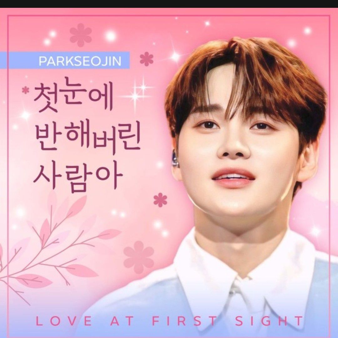 박서진의 최신 사진