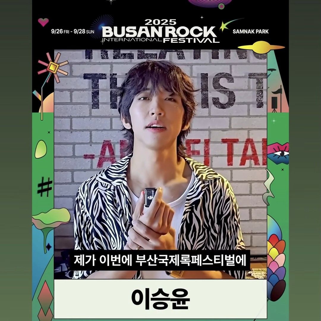 Latest photo of Lee Seungyoon