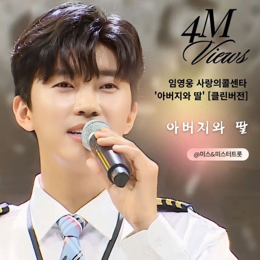 Foto terbaru dari Lim Youngwoong