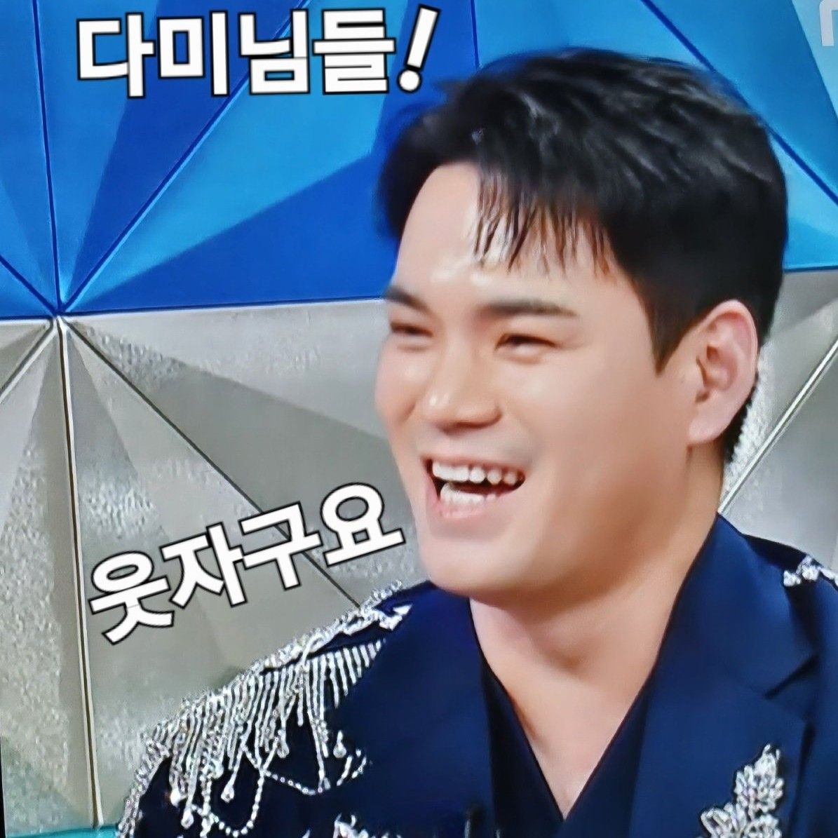 Recent activity shot of Lee Jung