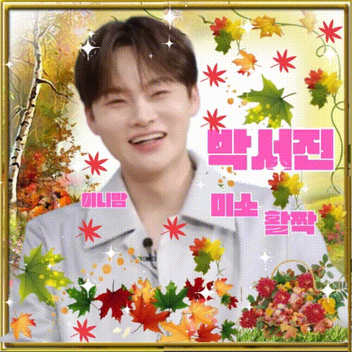 Latest photo of Park Seojin